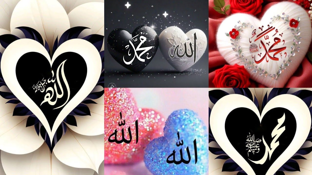 Islamic dpz collection❤️ || Allah Muhammad name dp images for WhatsApp |Beautiful |dpzlovers #Allah