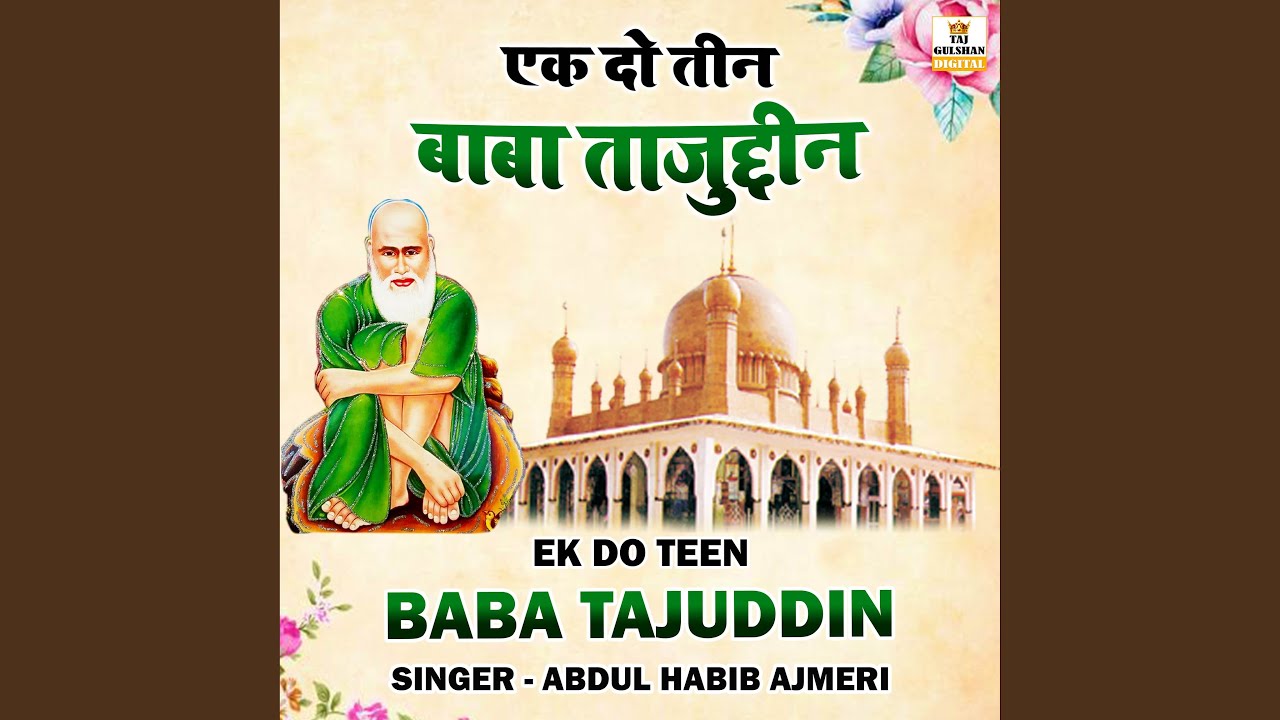 Ek Do Teen Baba Tajuddin