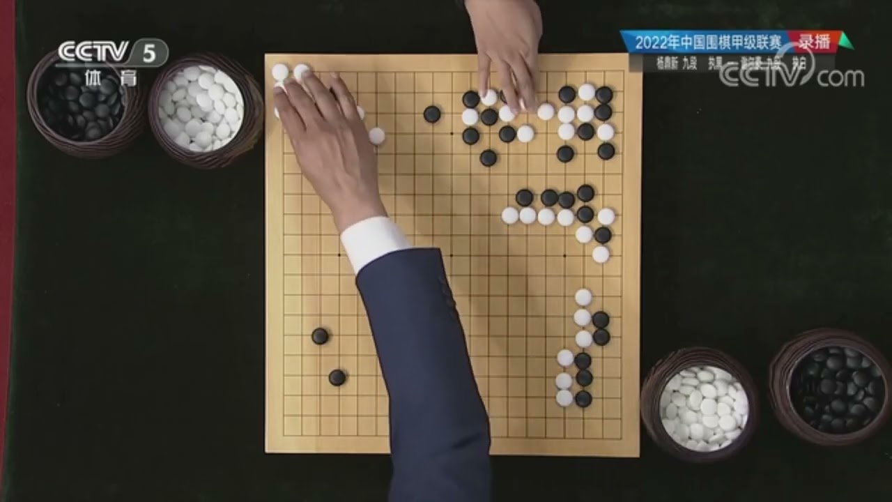 棋牌乐 20230329 杨鼎新VS谢尔豪