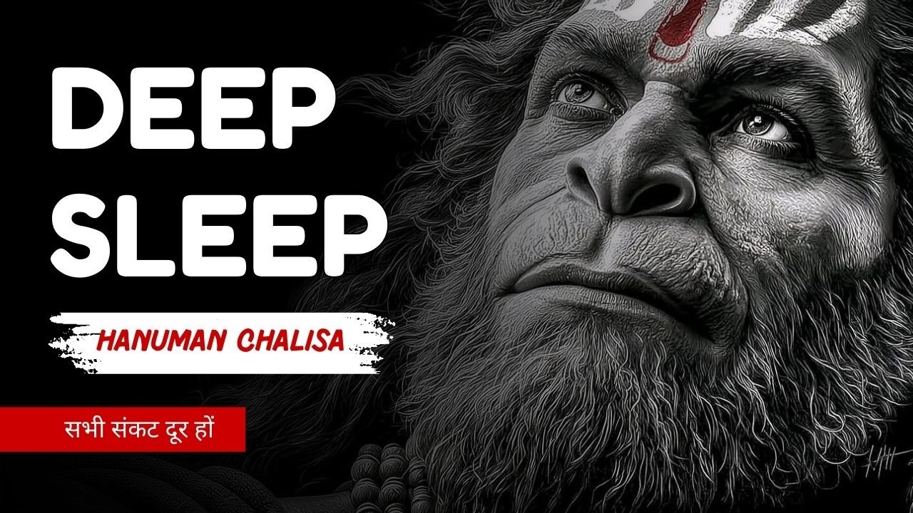 Shree Hanuman Chalisa with Lyrics in hindi | Deep Sleep & Divine Protection | Full Devotional Bhajan