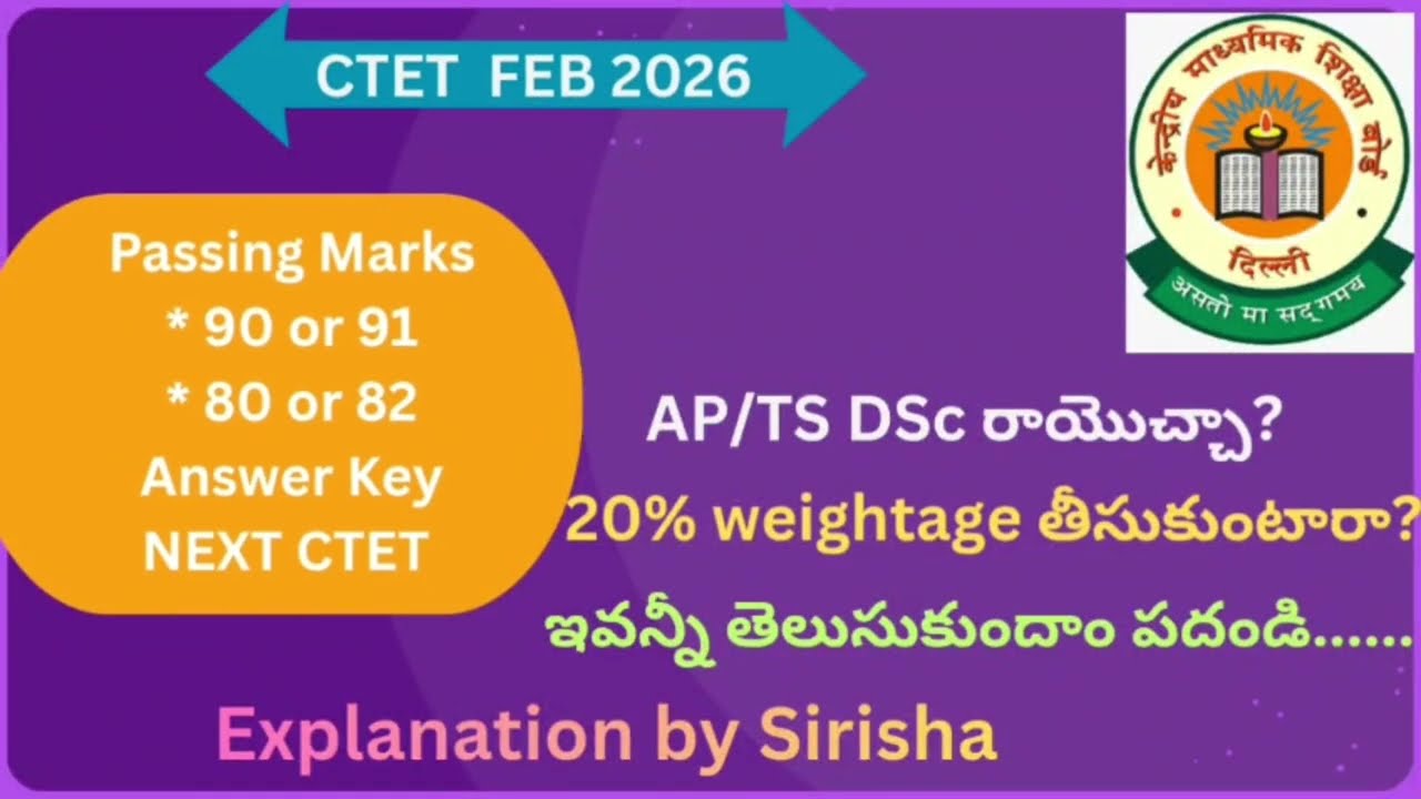 CTET FEB 2026#Answer key#Result#Next CTET @sirishapasupuleti1024 