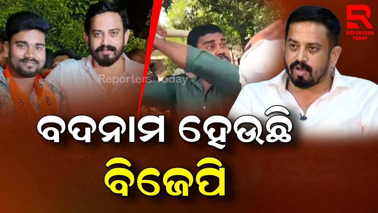 Pranb Balabantaray I Dharmasala Political Violence I ଧର୍ମଶାଳାରେ ବଢୁଛି କି ଜିତୁଙ୍କ ଲୋକପ୍ରିୟତା ?