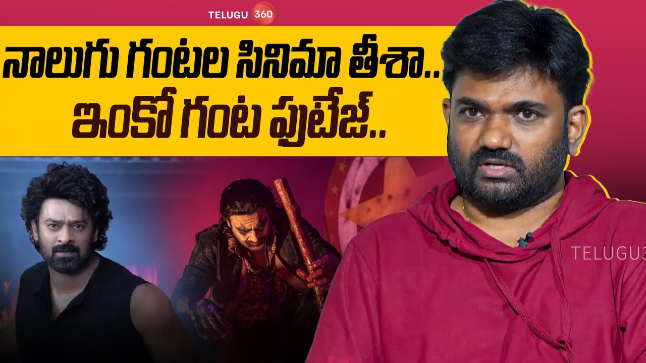 Maruthi about his experience collaborating with Prabhas.