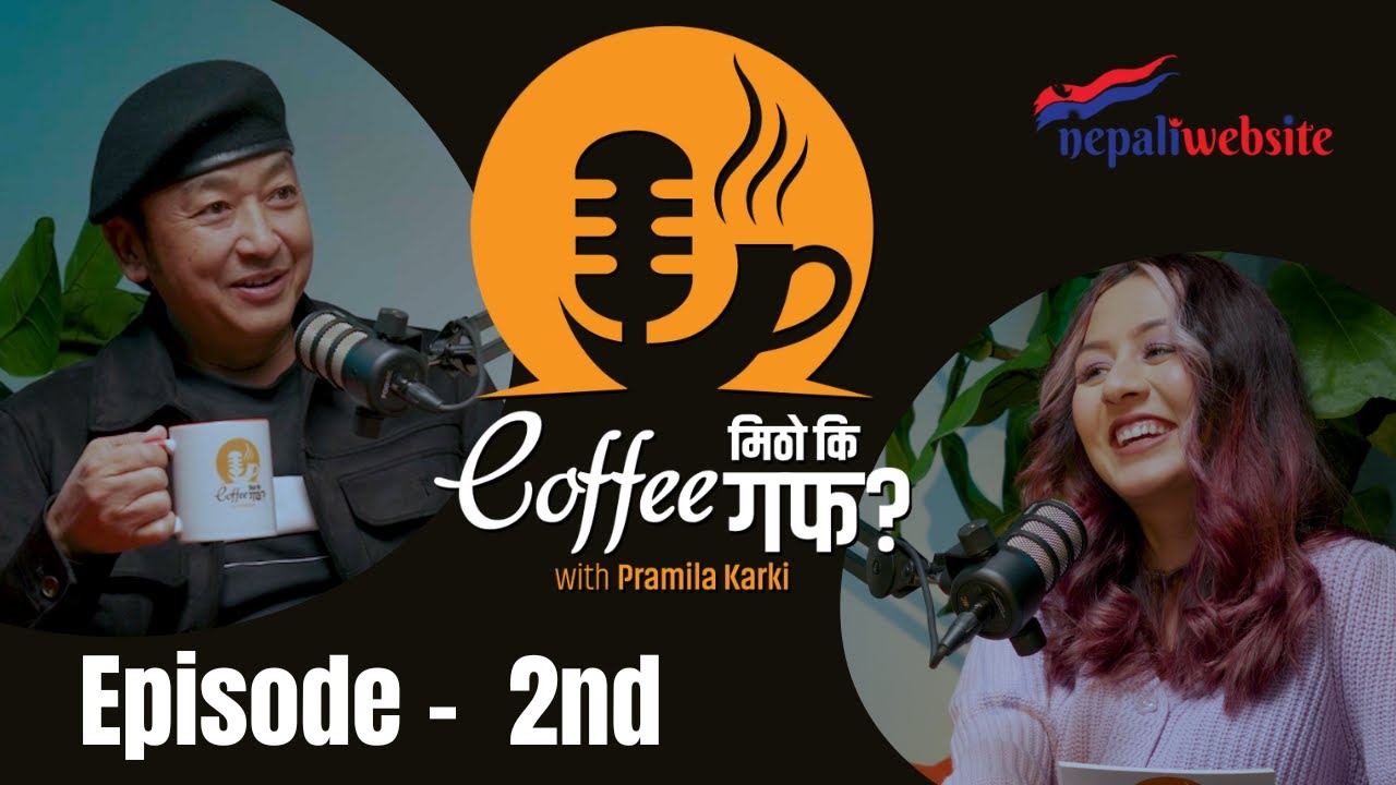 बालेनलाई गीत गाएरै सुझाव दिए गायक मिलन लामाले ॥ Coffee Mitho Ki Guff with Pramila Karki ॥ Full EP 2