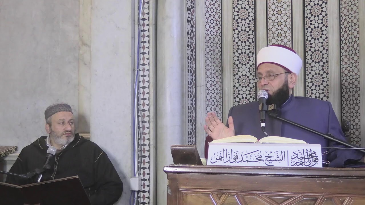 درس كتاب إحياء علوم الدين ويليه درس كتاب الاختيار لتعليل المختار.