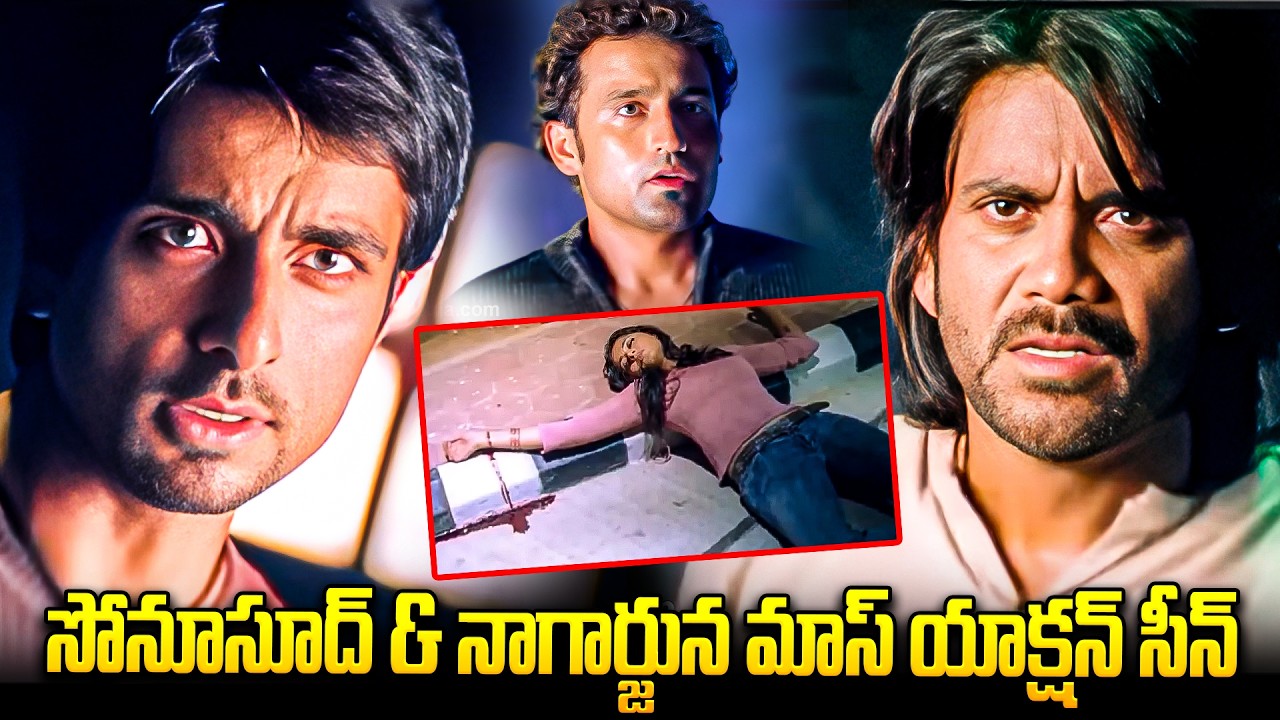 King Nagarjuna Super Telugu Movie Hit Scenes | Telugu Super Hit Movie Scenes | iDream Tenali