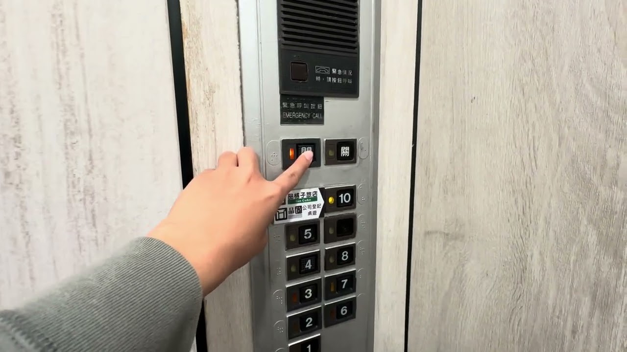 Yungtay Hitachi elevator at Inn Cube Taipei Main Station, Taiwan