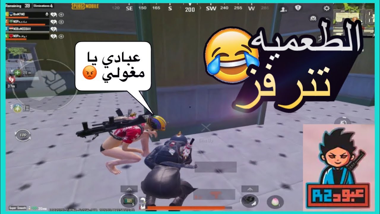 ليفيك l انجلد وهو يسولف معي😂 l ببجي PUBG MOBILE