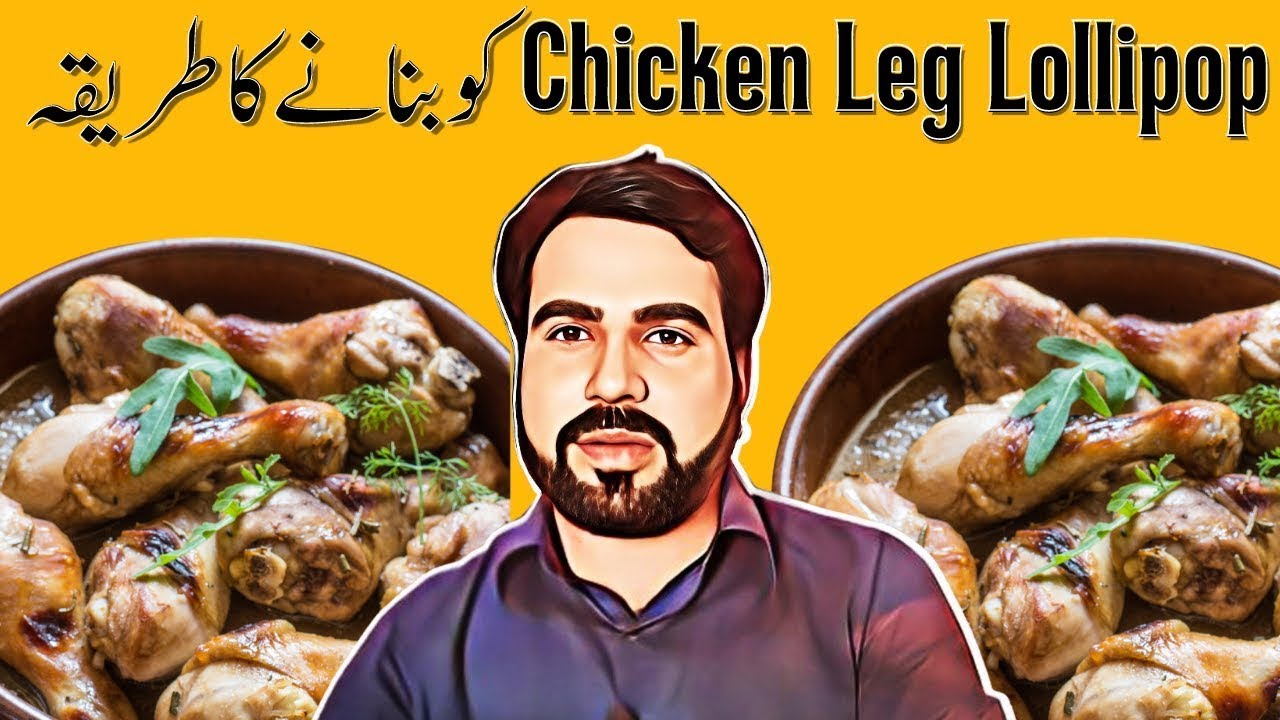 Chicken Lollipop Recipe Leg pice  Lollipop Chicken Desi Village Style Rafaqat Official Food Secrets