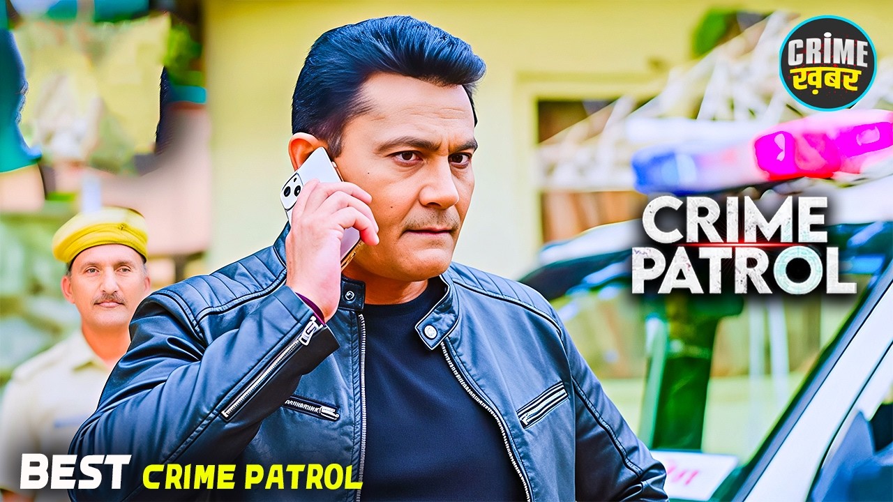 #pune Crime | Crime Patrol | Crime Show 2026 | New Episode 2026 | Real Crime | Nayi Kahaniya