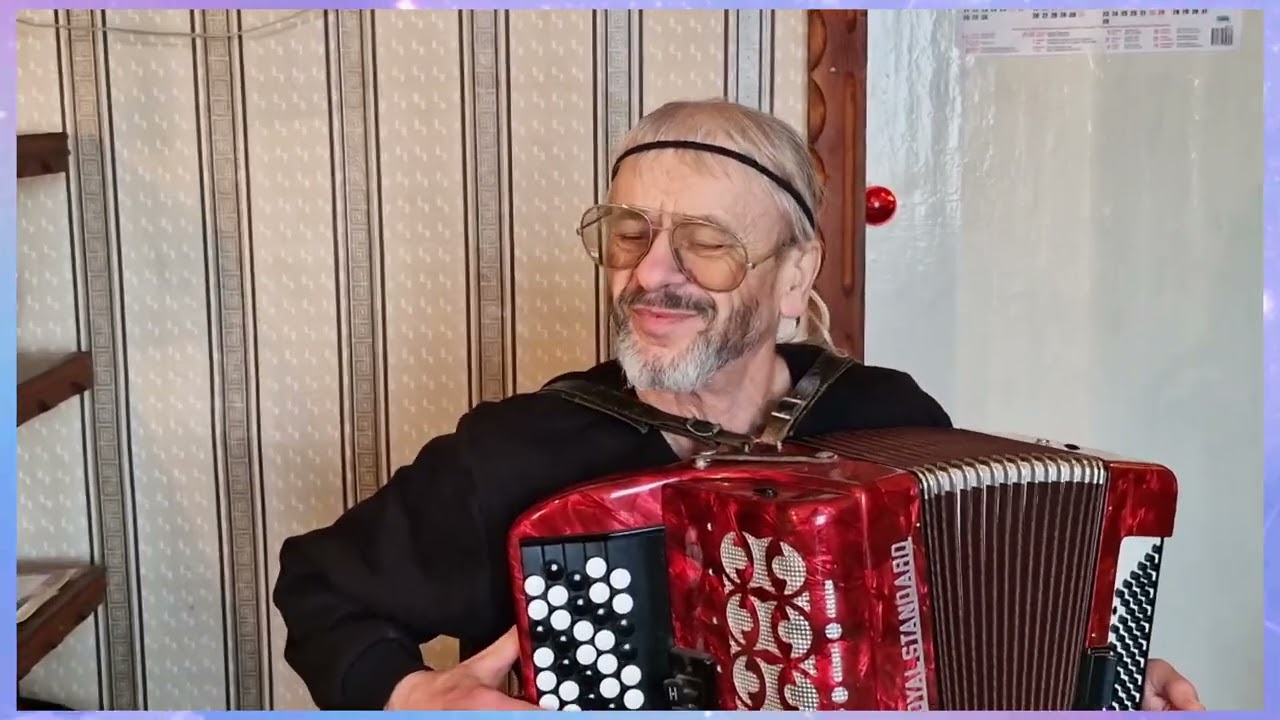 Любовь одна у нас бывает.Муз.П.Сотник.Сл.В.Корабельников.
