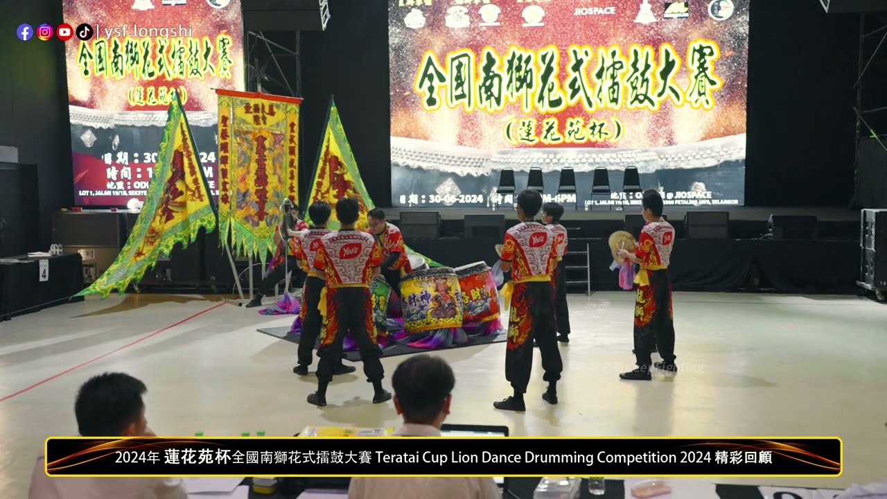【Lion Dance Drumming】Selangor Ling Sheng Gong 雪隆靈聖宮龍獅體育會 - 全國南獅花式擂鼓大賽蓮花苑杯 @Jio Space
