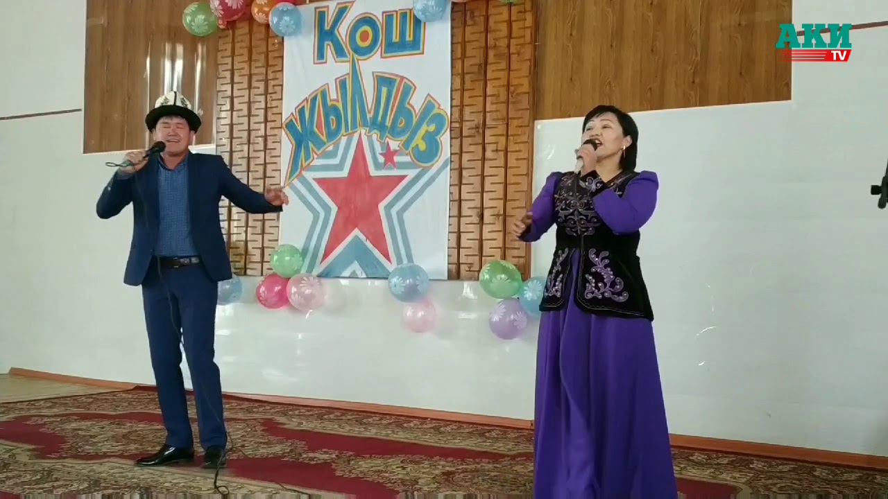 Жумгалда көрүүчүсү «жок» концерт өттү