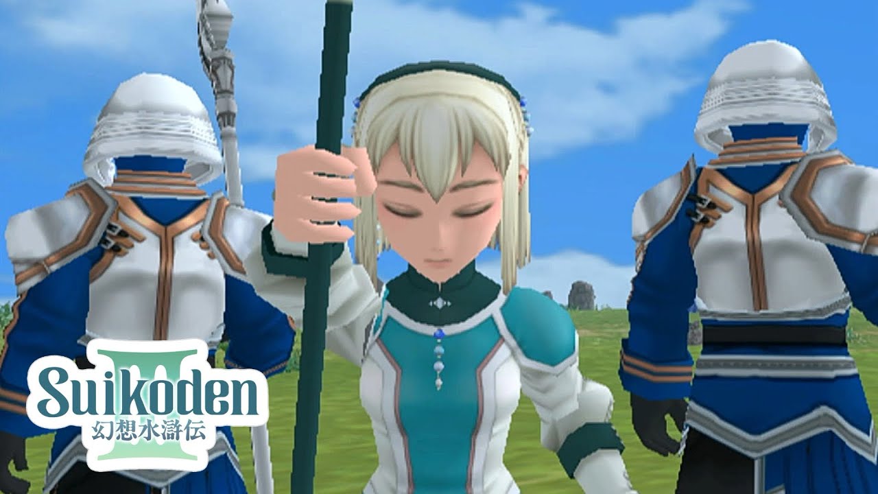 [Boss] Sarah First Encounter - Suikoden 3