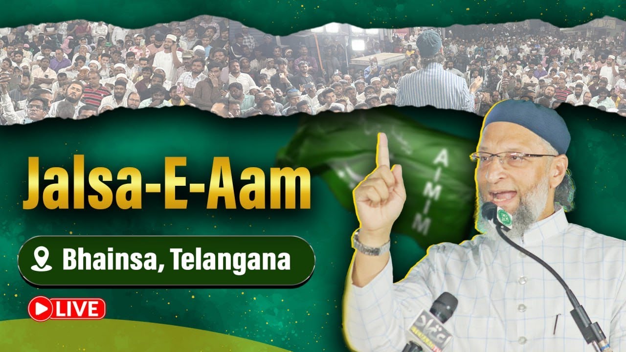 🔴 LIVE: Telangana Municipal Election | Bhainsa mein Asaduddin Owaisi ka Jalsa-e-Aam se khitab.