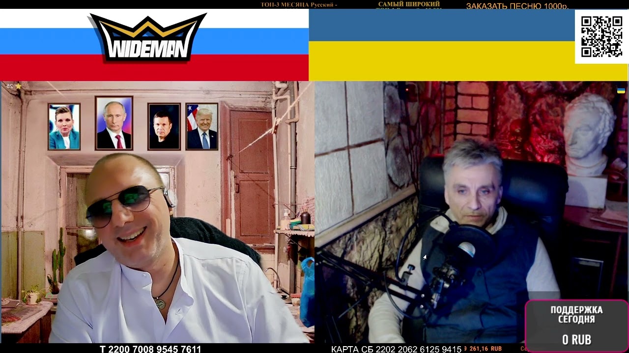 АГРЕССИВНЫЙ АГЕНТ ВАНЯТКО ОПЯТЬ ВСЁ ПРОФУКАЛ / ZАХАР VЛАДИМИРОВИЧ ИСКАНДЕРОВ В ЧАТРУЛЕТКЕ