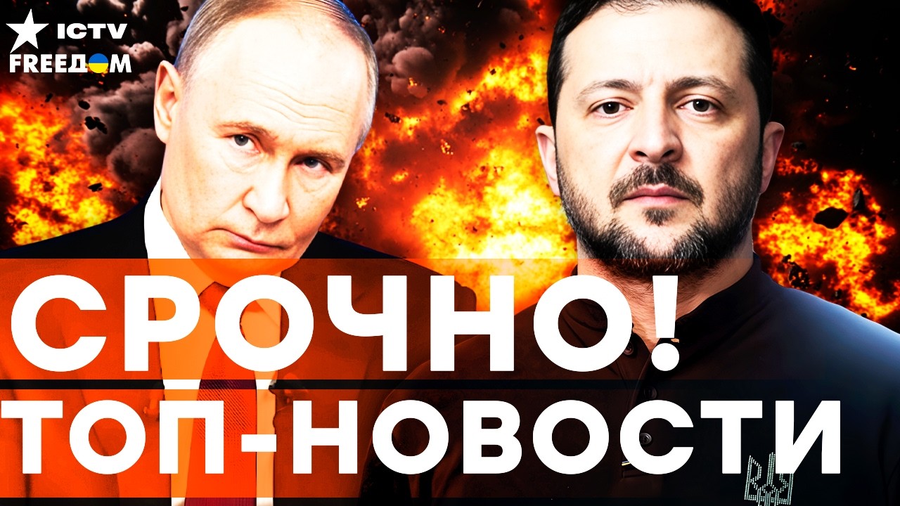 ВСУ РАЗГРОМИЛИ «ОРЕШНИК»! ОККУПАНТЫ без СВЯЗИ! Новый РАУНД ПЕРЕГОВОРОВ в США! | Дайджест
