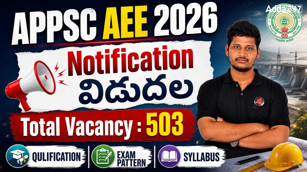 AP AEE Notification 2026 Out | 503 Posts | APPSC AEE Notification 2026 | Complete Details in Telugu