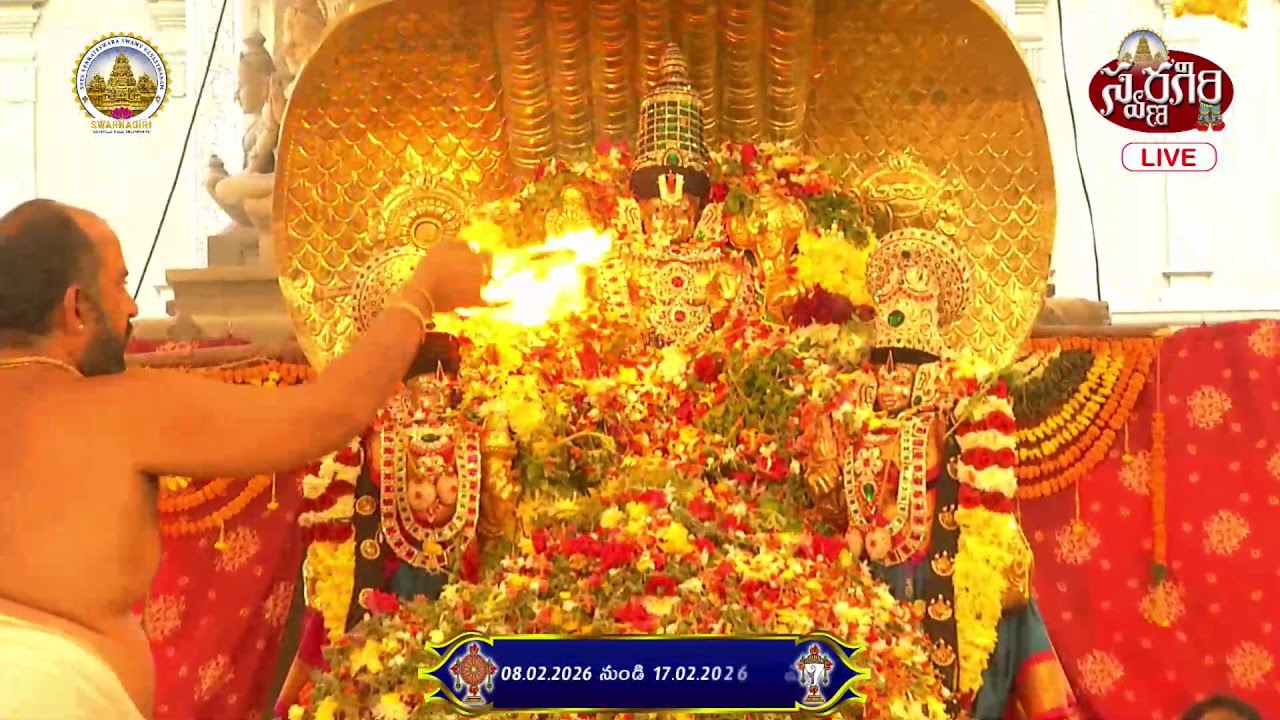 స్వర్ణగిరి శ్రీ వెంకటేశ్వరా స్వామి వారి బ్రహ్మోత్సవ వేడుకలు || Day-10  2026 #swarnagiri