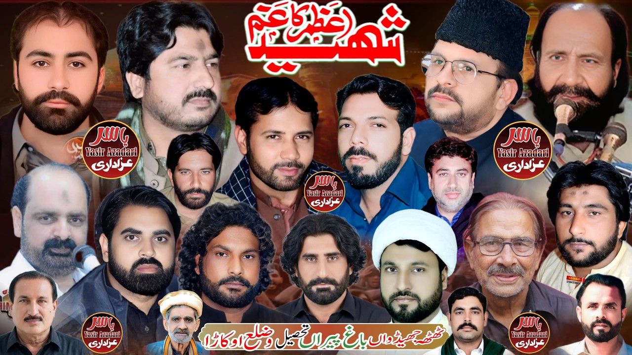 🔴Live Majlis e Aza 6 March 2026 |Thatha Jheddo peeran Wala Bag Dist Okara| YASIR AZADARI