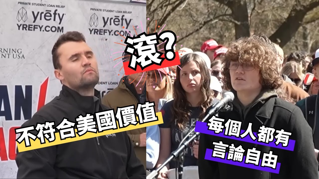 Есть ли у неамериканцев свобода слова? Если они не соответствуют американским ценностям, им нужно...