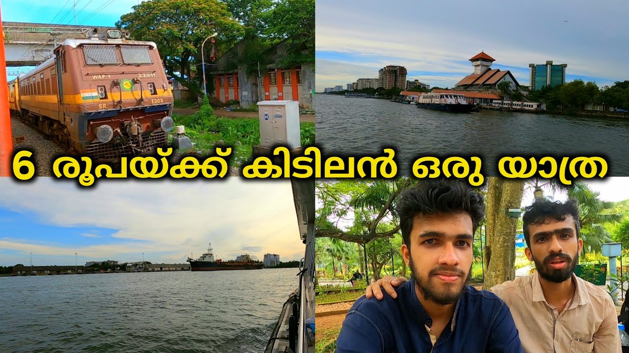 6 രൂപയ്ക്ക് ഒരു യാത്ര | Payyanur to Ernakulam | Ernad Express | Fort Kochi | Malayali Travellers