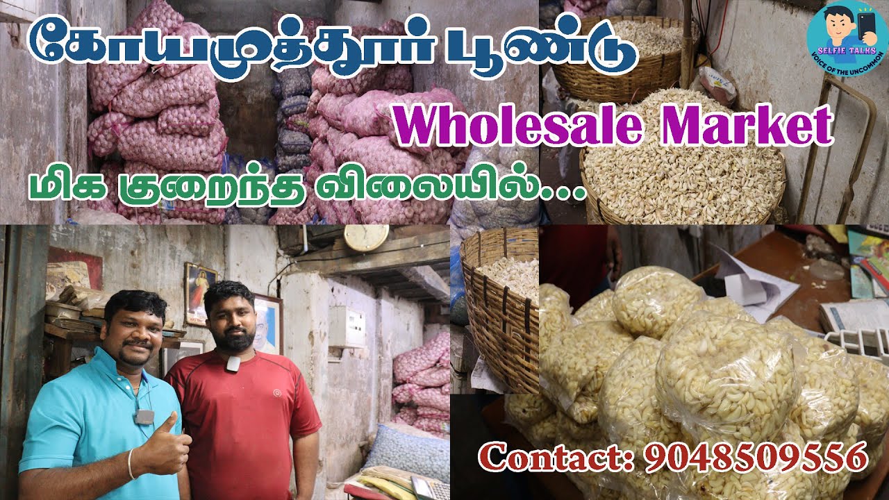 Garlic Wholesale Market - பூண்டு விற்பனை சந்தை 