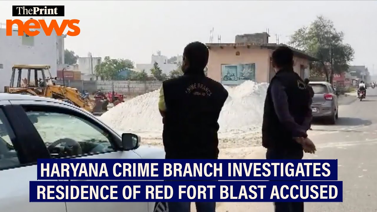 Haryana Crime Branch investigates Red Fort blast accused Muzammil Shakeel&rsquo;s house