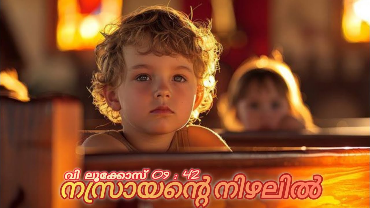 “ബന്ധനങ്ങളിൽ നിന്ന് വിടുതൽ ലഭിക്കത്തക്കവിധത്തിൽ പ്രവർത്തിക്കാൻ കഴിയുന്നവർ ആകാമോ?”