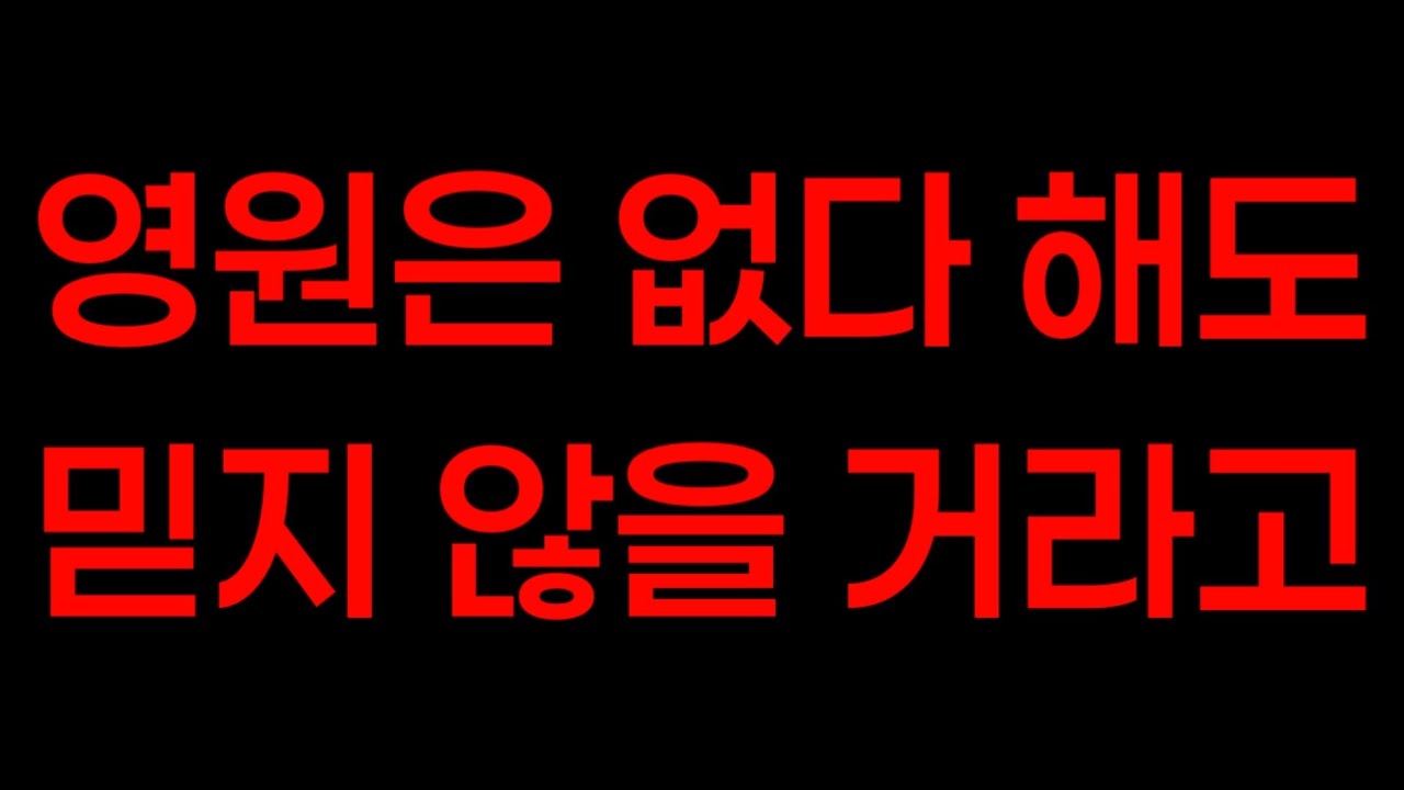 [판다로그] 영원은 있어 .ᐟ.ᐟ  에이핑크는 영원할 거야 🫵  | 콘서트 브이로그