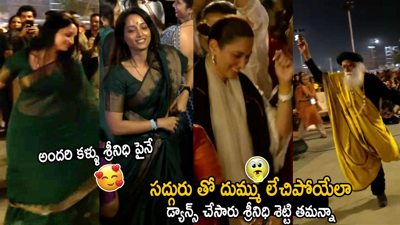 Srinidhi Shetty And Tamannaah Bhatia Super Crazy Dance With Sadhguru | Bhairava Media