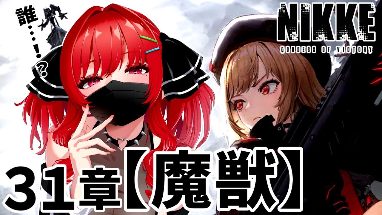 【