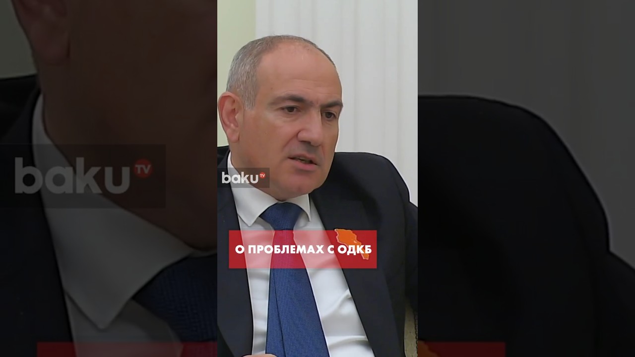 Пашинян объяснил неучастие Армении в ОДКБ на встрече с Путиным