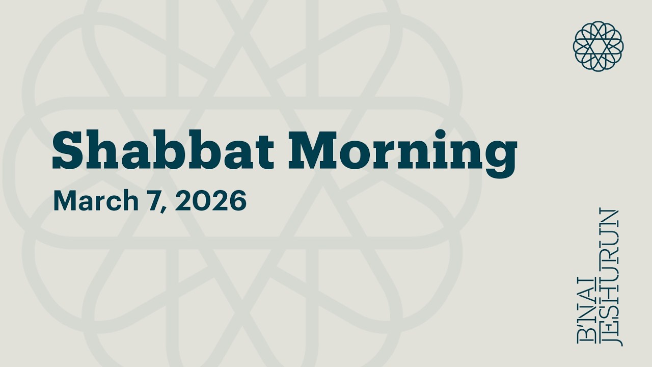 Shabbat Morning - March 7, 2026