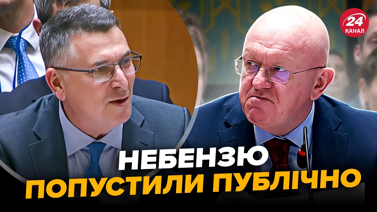 🔥СКАНДАЛ В ООН! НЕБЕНЗЮ унизили ПРИ ВСЕХ. Дипломат из Израиля ПОСТАВИЛ россиянина НА МЕСТО
