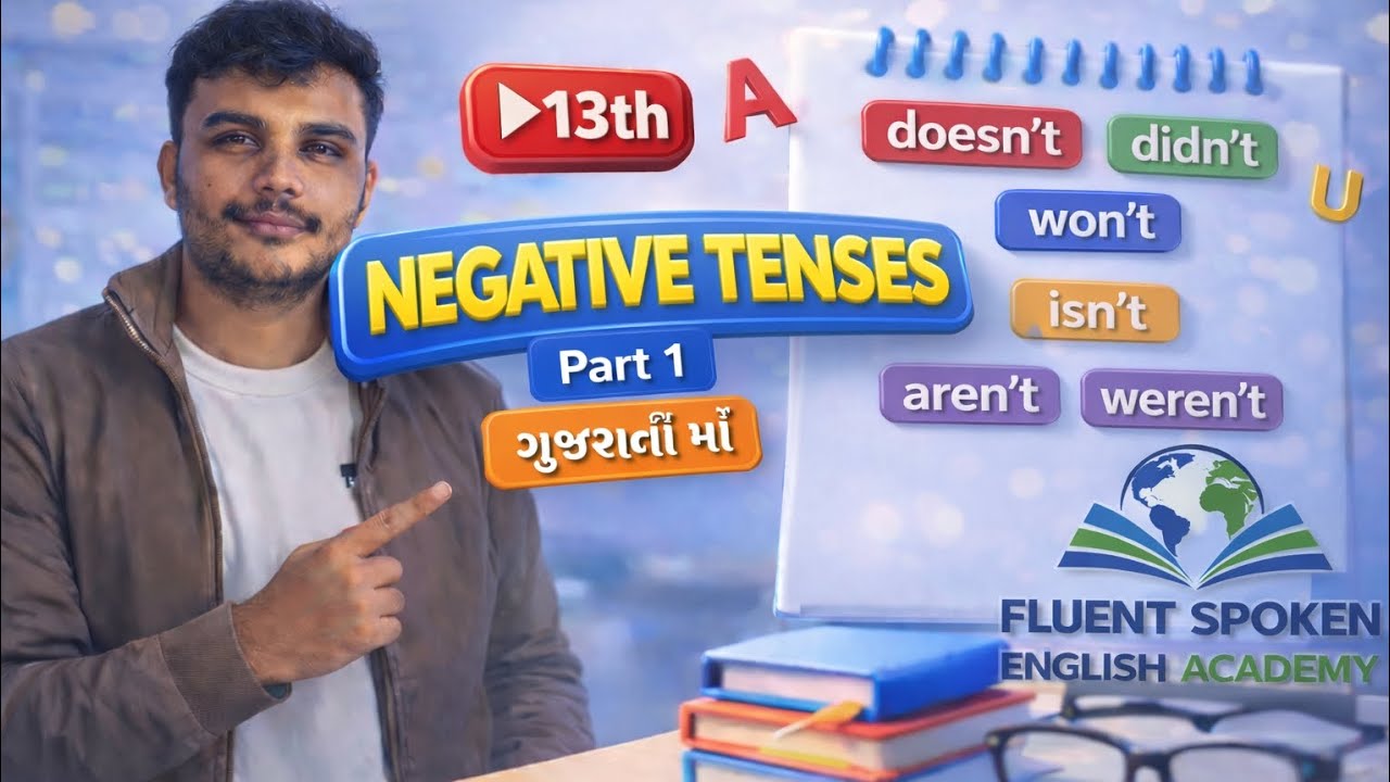 Negative Tenses !  In Gujarati! 