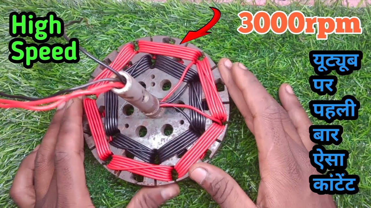 How To Make 3000RPM 220V  AC Ceiling fan Use PVC Wire (part 1st)