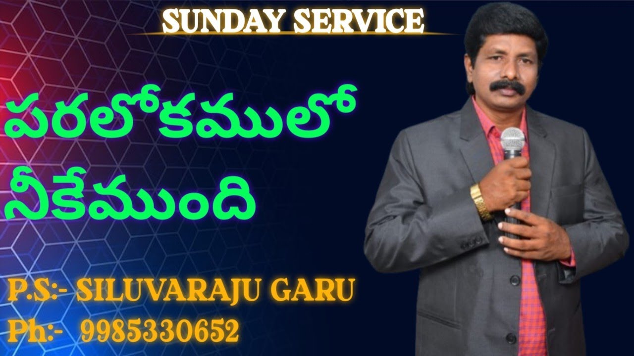 SUNDAY SERVICE ✝️✝️✝️✝️✝️✝️