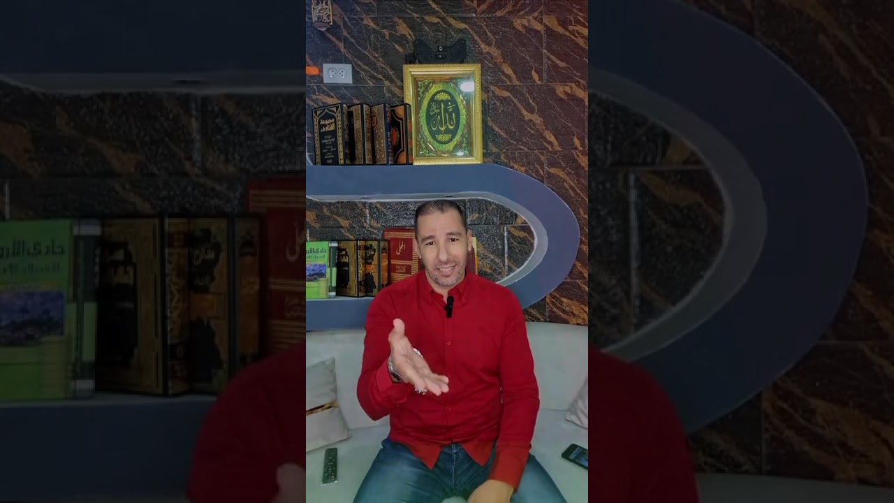 الطاقة والروحانيات - برمج عقلك مع صابر