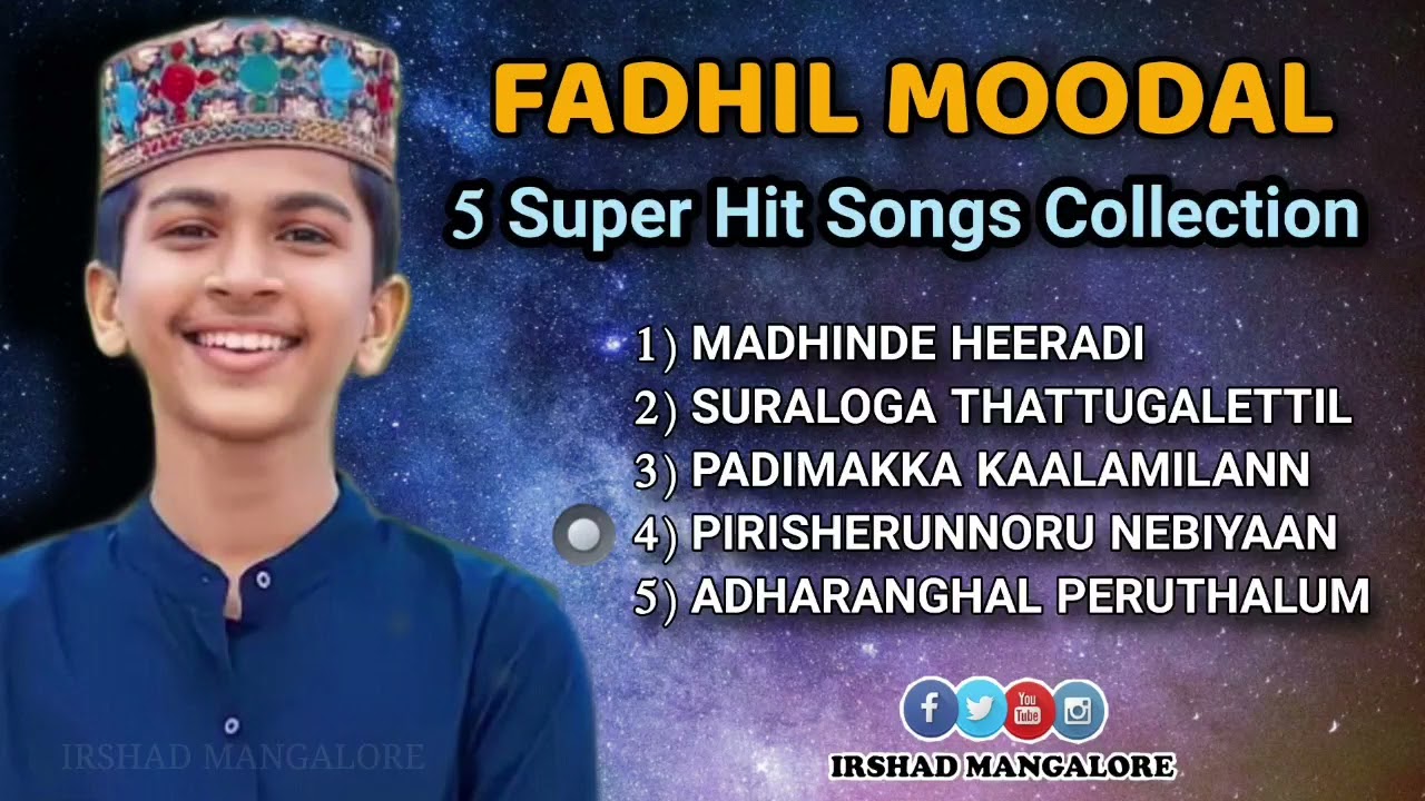 Fadhil Moodal 5 Super Hit Songs Collection || Hubburrasool ﷺ