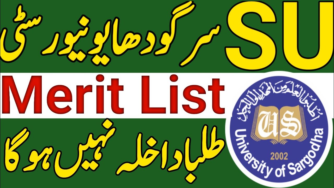 UOS Admission Merit List Aggregate 2023|UOS Admission 2023|Sargodha University Admission 2023 Date