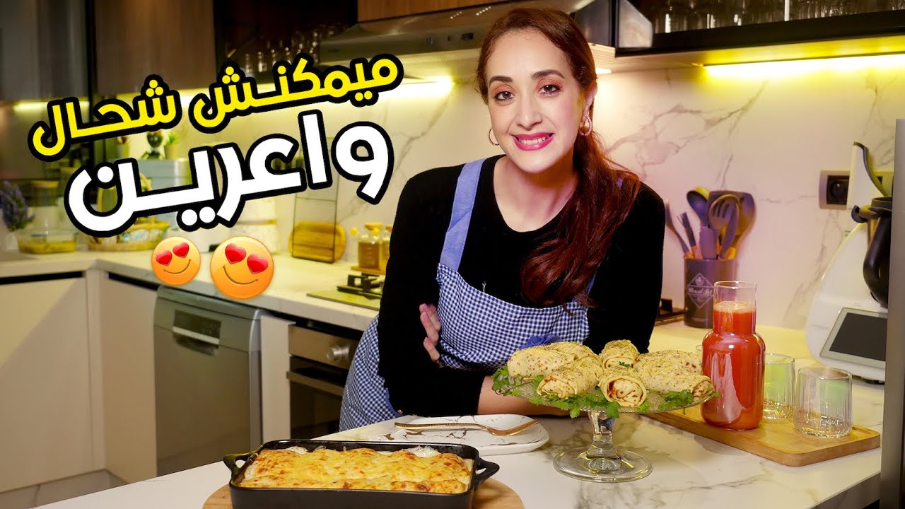 كريب مالح بدجاج و الكريمة من وصفة خرجت جوج وصفات لي كتحيري بهم عائلتك