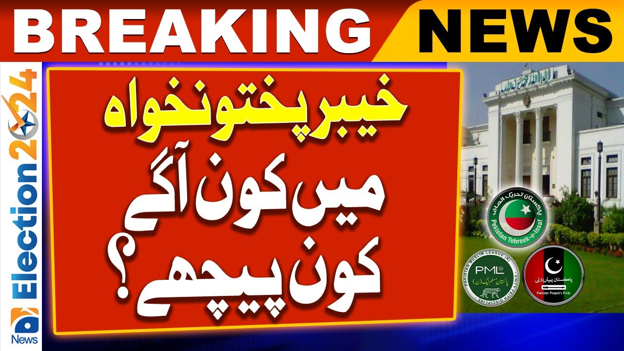 Election Results 2024: Who is ahead and Who is behind in Khyber Pakhtunkhwa? - Geo News