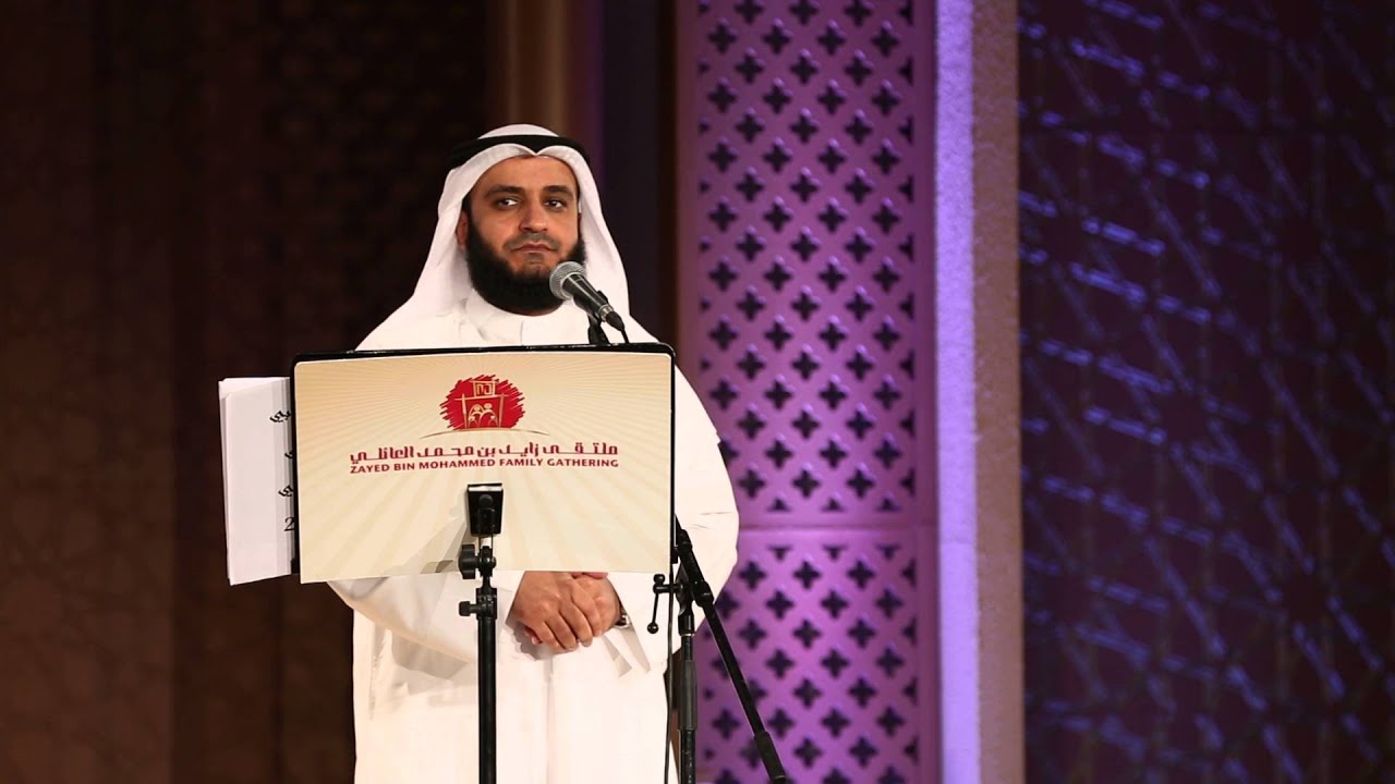 أمسية إنشادية للشيخ مشاري العفاسي 2