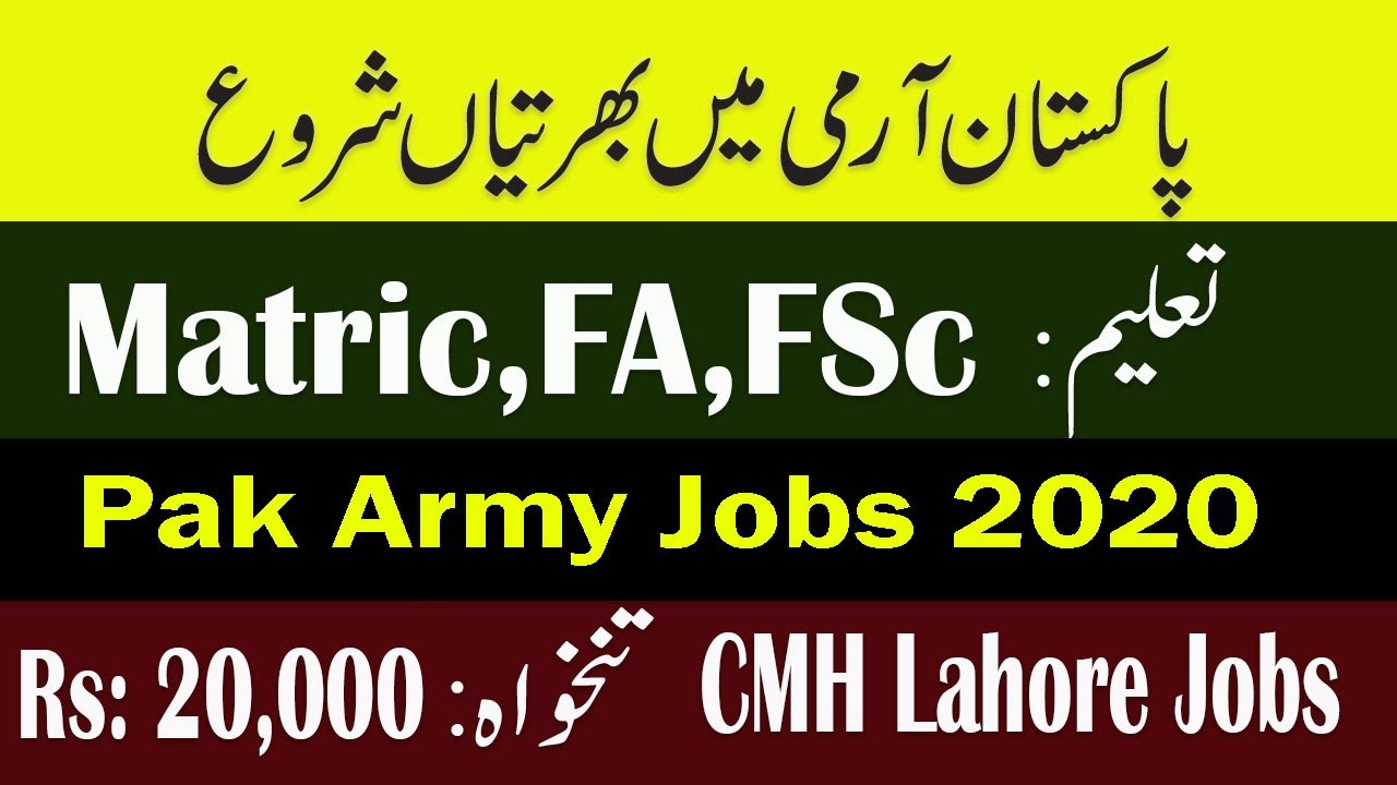 Pakistan Army Civilians Jobs 2020 | Earn Money With Pak Army Jobs ,latest Advertisement