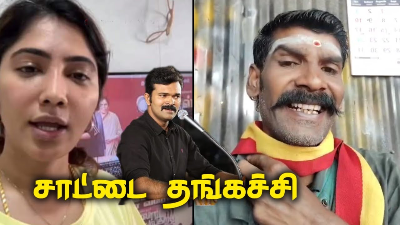 jallikattu julie | sattai murugan | சாட்டை தங்கச்சி | vijay tvk