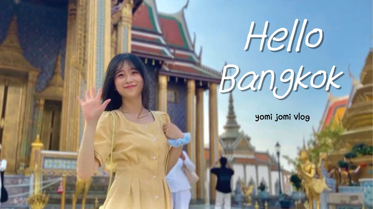 🇹🇭 태국 여행 vlog ep.2 | 첫 태국여행이지만 방콕 필수코스 접수 완!!!  | 왓아룬 , 방콕왕궁 , 카오산로드 , 람부뜨리 , 아이콘시암 , 연말 불꽃놀이