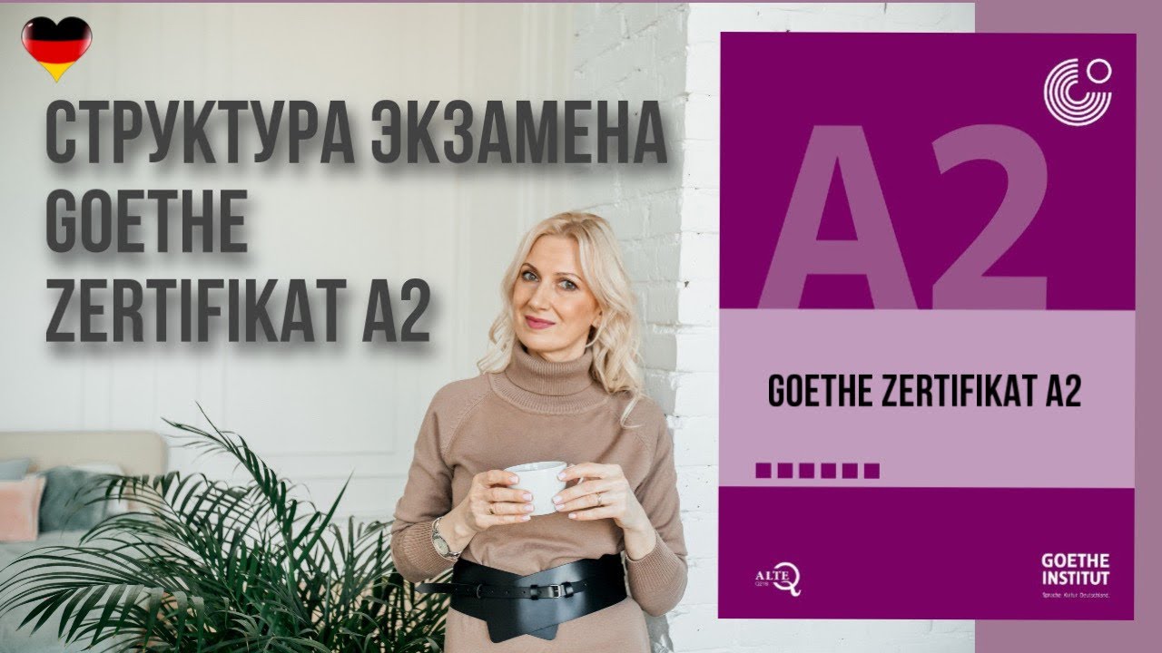 Goethe Zertifikat A2: структура экзамена и обзор заданий
