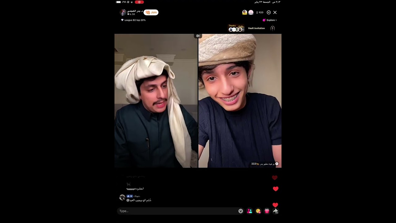 بث بدر العجمي تاريخ 23-1-2026 🩷