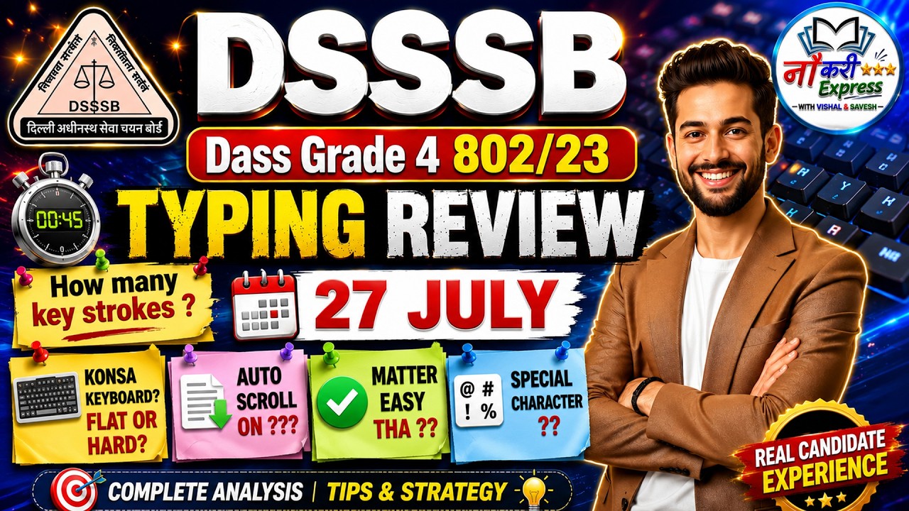 DSSSB DASS Grade4 (802/23)Typing Test Review🔥|Real Candidate Experience |KeyStrokes, Keyboard & Tips